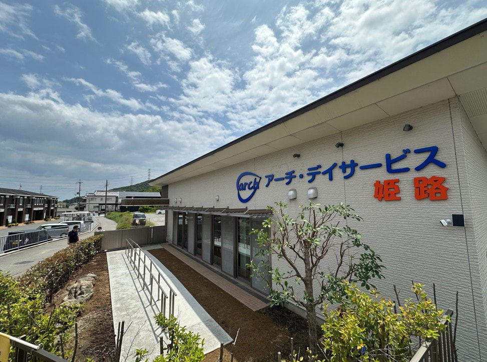 第２回ケアマネさま見学会